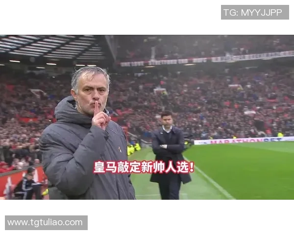西媒报道穆里尼奥拒绝重返皇马弗洛伦蒂诺亲自联系经纪人寻求会谈